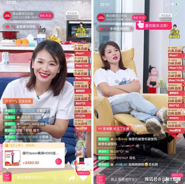 直播带货的未来在哪里?