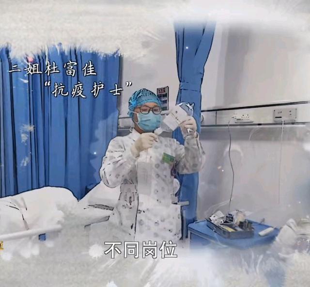 原创一门四杰，大哥在任务中失去双手双眼，弟弟继承衣钵妹妹前线抗疫