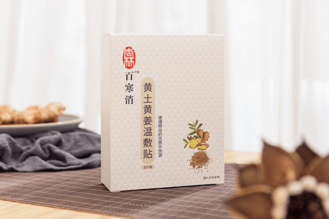 黄土黄姜温敷贴产品介绍