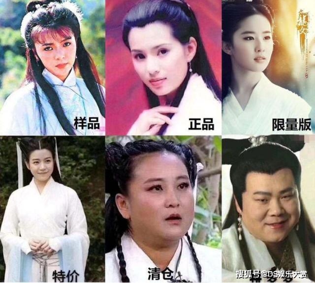 原创杨颖小龙女古装扮相获于正力挺超过杨幂和赵丽颖网友没仙气