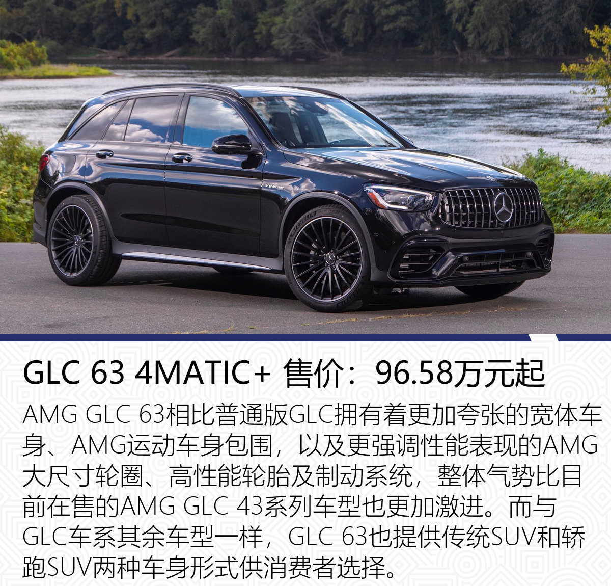 原创两百万选大G还是GT？AMG跑车与SUV介绍