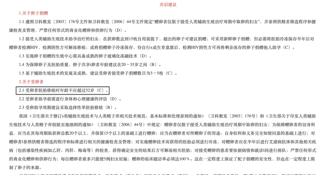 胚胎|探讨胚胎冷冻技术 | 双胞胎兄弟相差10岁，胚胎冷冻十年成功“复苏”