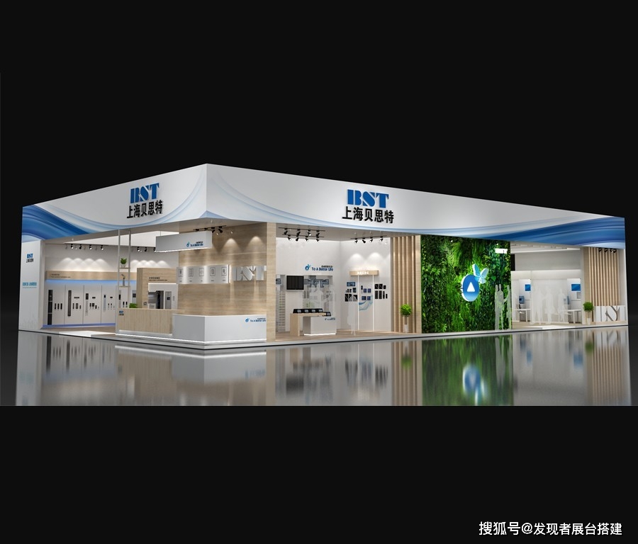 展览展台设计的八个要素
