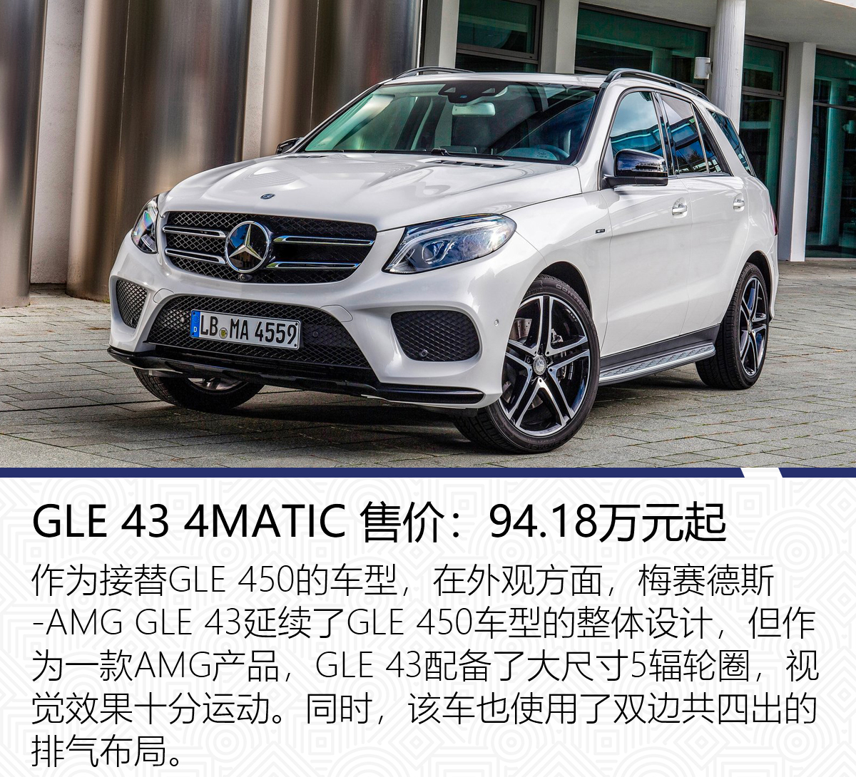 原创两百万选大G还是GT？AMG跑车与SUV介绍