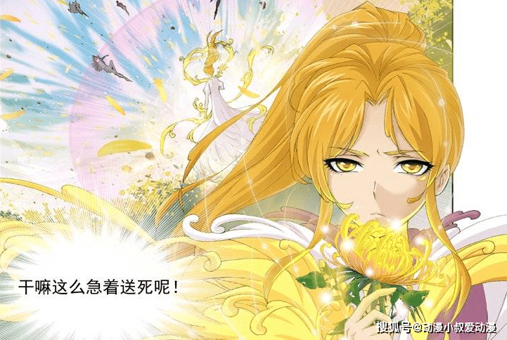 原创漫画斗罗大陆1:魂师也有自己的小癖好,最后一个简直重口味