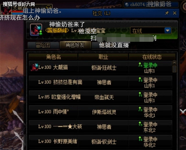 阴影|心里都有阴影神偷奶爸这件事过不去了！旭旭宝宝发怒：别再提了
