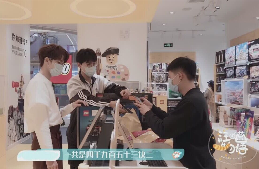 张雨剑为他买四千元乐高，艺人纷纷夸他好，如