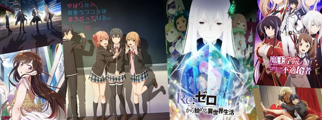 b站拿下11部！2020夏季7月新番全预览！