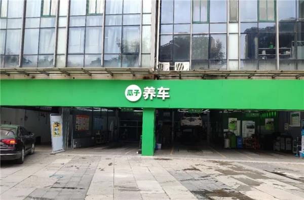 原创再投2亿美元，瓜子养车能否撬动后市场“三足鼎立”格局？