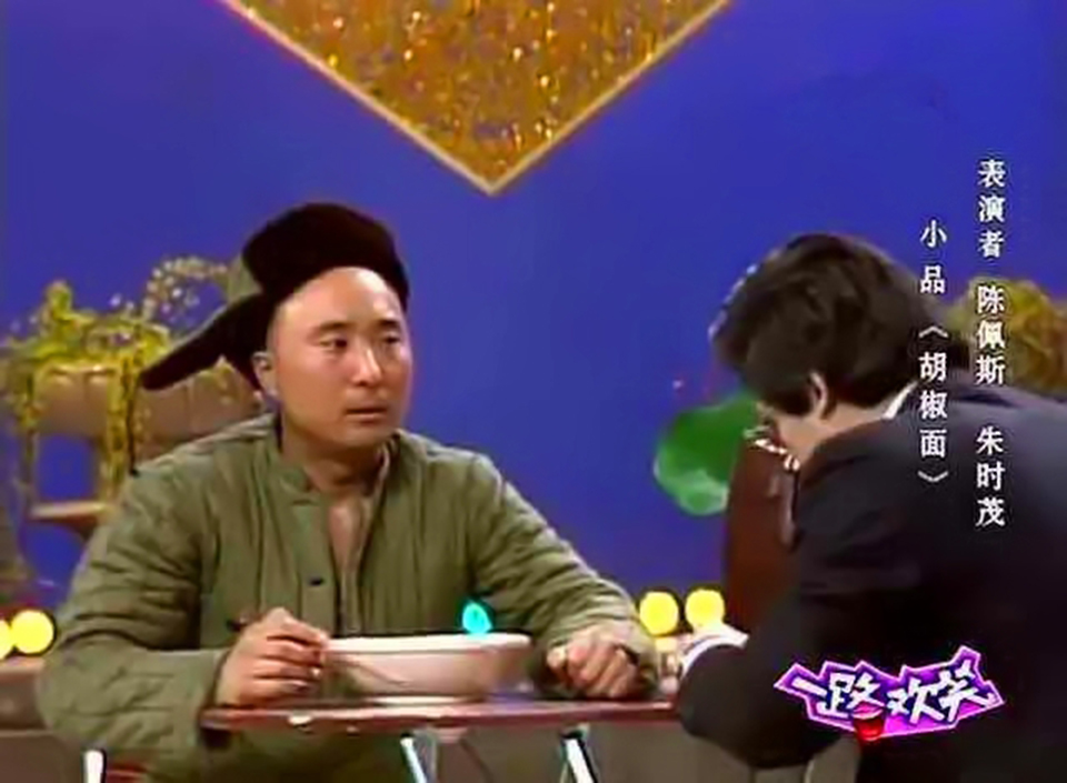 春晚小品“鼻祖”陈佩斯，惹恼央妈隐退22年，如