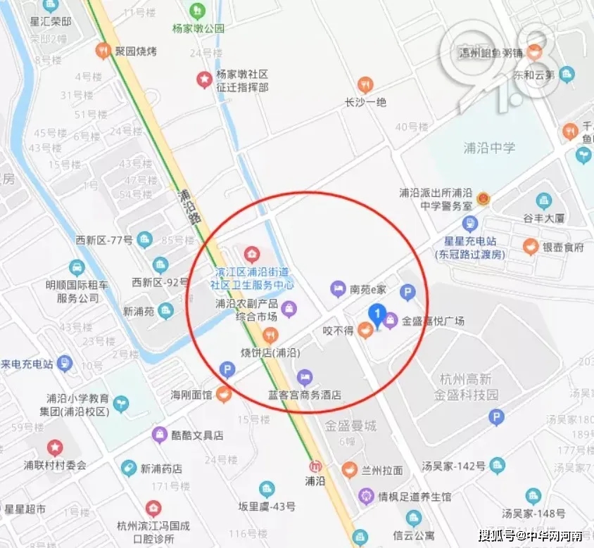 突发！今晨杭州两处路面出现塌陷，垃圾车直接