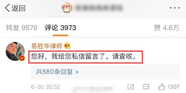 肖战主动出击！网友自曝因一篇报告被人肉，肖