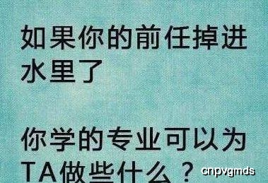 原创搞笑图片笑话段子不好笑你找我:昨晚上女神坐我的电动车回的家