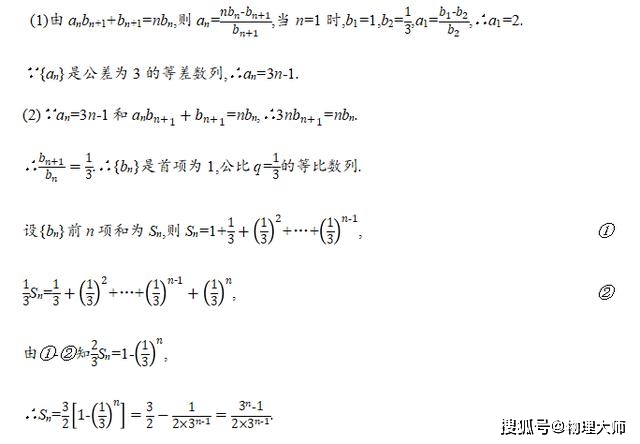 &amp|考前必看！2020高考数学"评分细则"参考发布