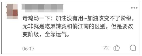 程序员赚“1个亿”退休:运气也是实力的一部分