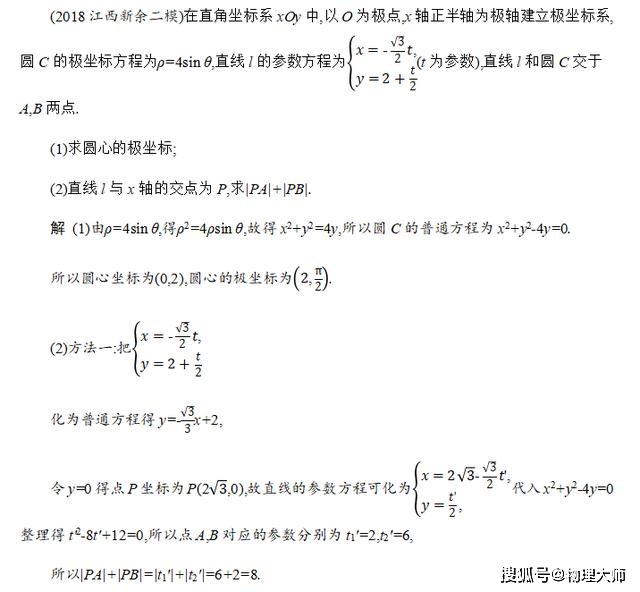&amp|考前必看！2020高考数学"评分细则"参考发布