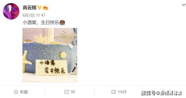 女性原创高云翔“性侵风波”后首次晒自拍 “男扮女装”疑似有深意