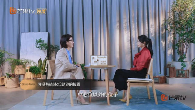 八卦爆料|原创网曝伊能静与《乘风破浪》节目组闹掰，镜头全部被删，本人否认