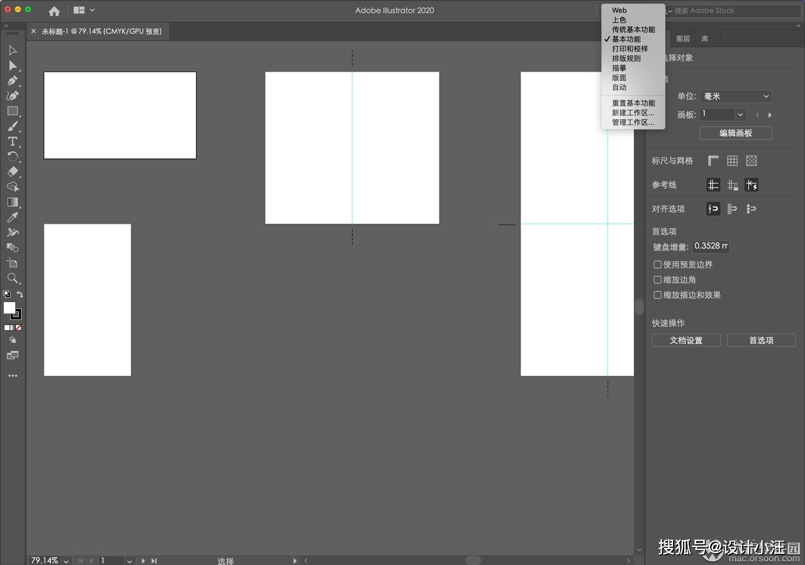 adobe illustrator 2020 for mac adobe illustrator 2020 for mac