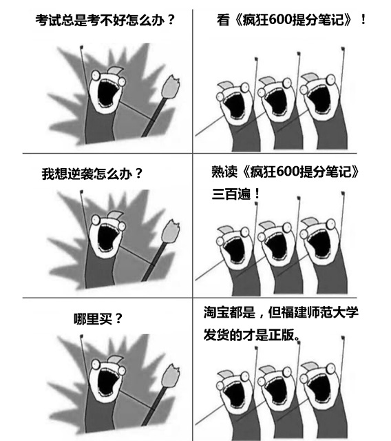 清北|效果翻一倍清北学霸高分原因曝光!2021高考生暑假这样复习