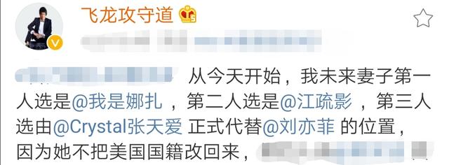 秦岚:我就不会娶你现代李小龙警告刘亦菲:如果你不把国籍改回来