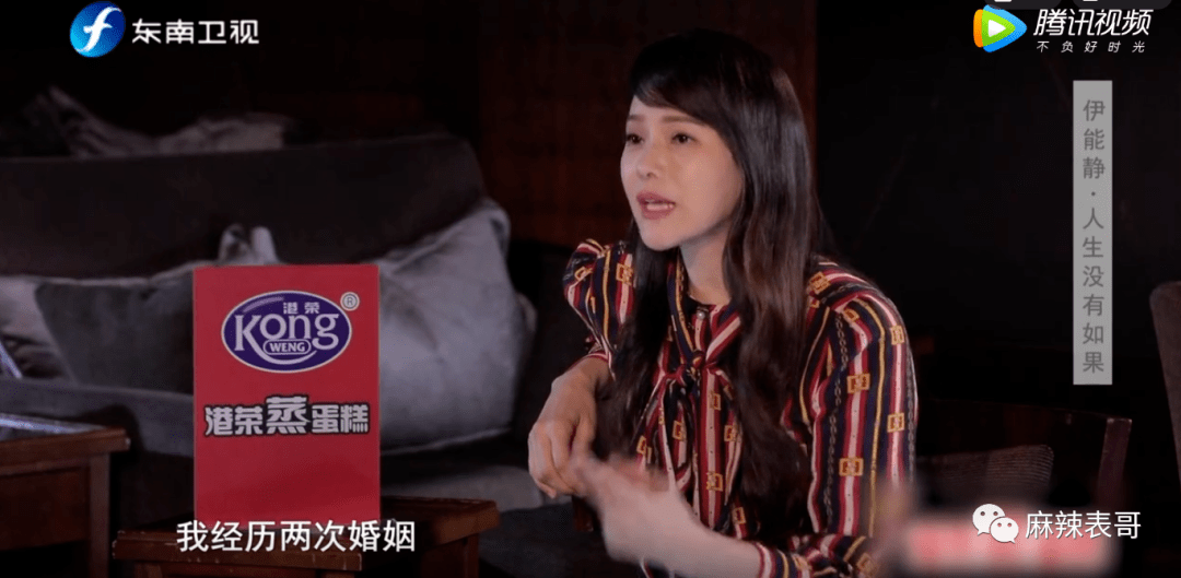 过去5,6年,2014年伊能静又遇上了秦昊,然后开始恋爱结婚生子上综艺一