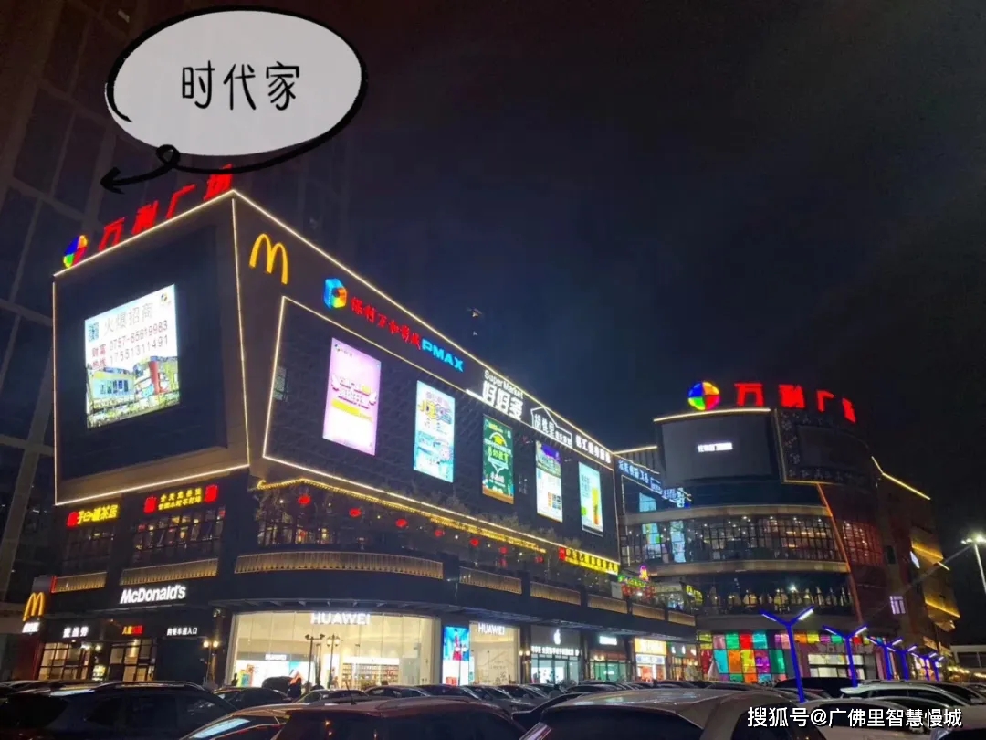 万利广场实景图 住在时代家·星荟,无需开车,无需坐