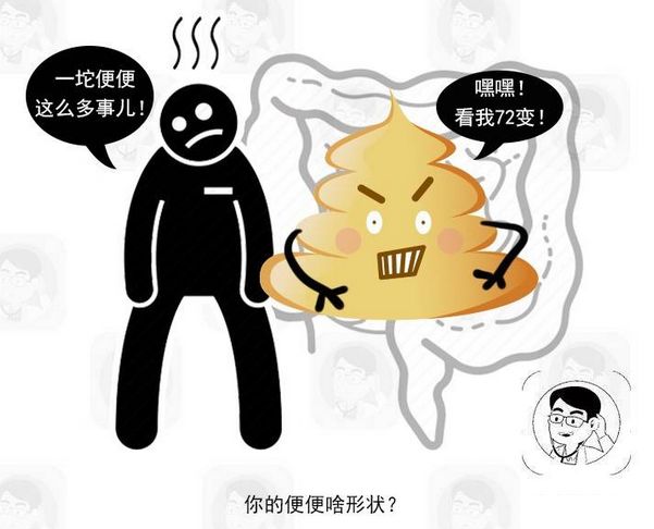 总是放屁,是大肠癌的警示?提醒:真正该留意是排便时的