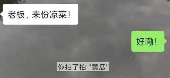 苹果手机为什么微信不显示拍一拍