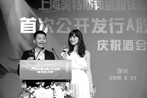 她，34岁，公司负债41亿…硬给人打钱还差点成“