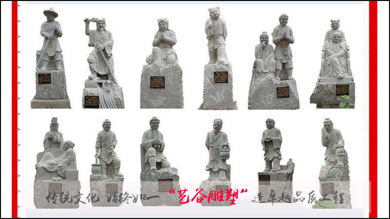 简述"二十四孝"雕塑的故事和意义;弘扬中国孝道