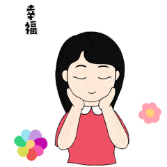 "平安天心"微信表情包上线了!快来跟平平安安一起守护天心吧!