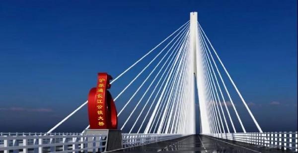 创下多项世界之最 沪苏通长江公铁大桥展现中国力量