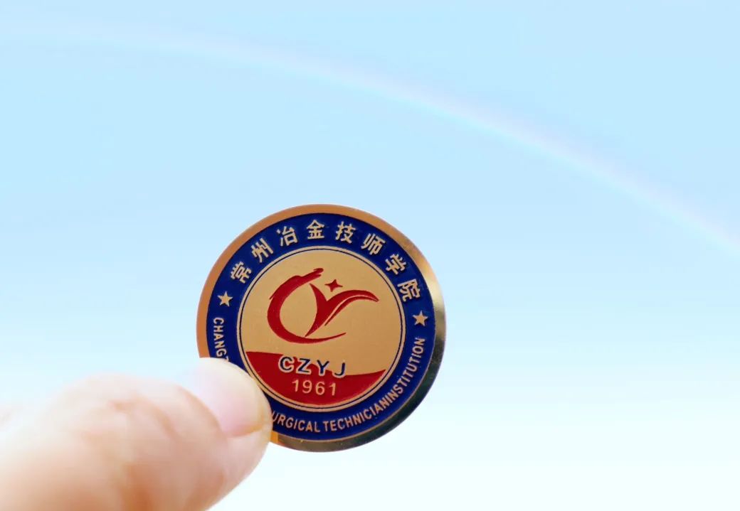 常州冶金技师学院缤纷了我的校园绘美了你的青春