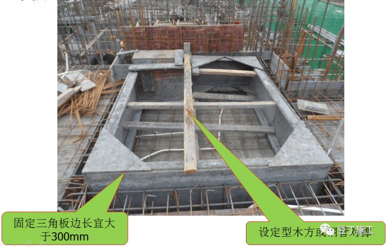 模板工程施工工艺解读,照此做法错不了!