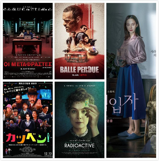 国外高分电影推荐动作片 19301f75b90941839a12bf92d33c9ac6.jpeg