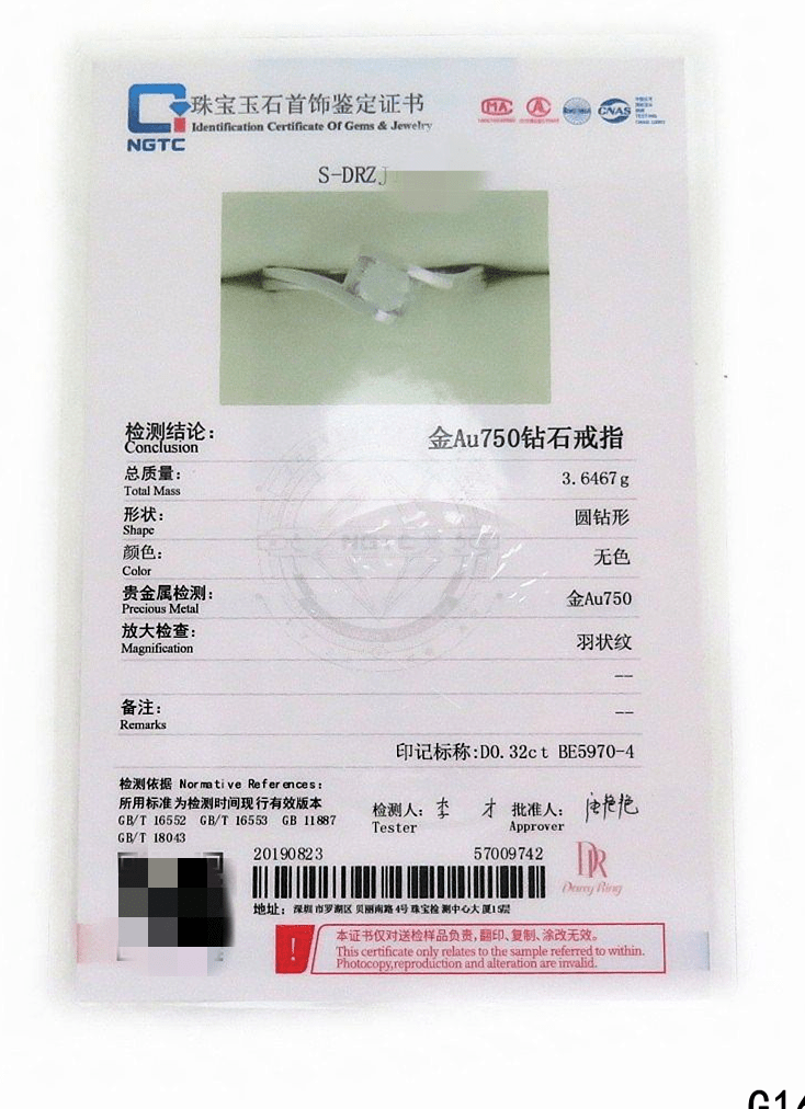 �����ѡ��ֵ�ߵ���ʯ