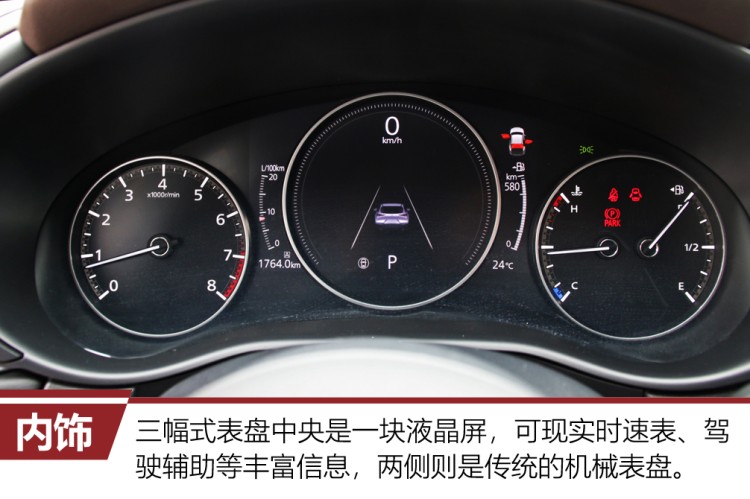 立独行的“小红椒” 试驾马自达CX-30