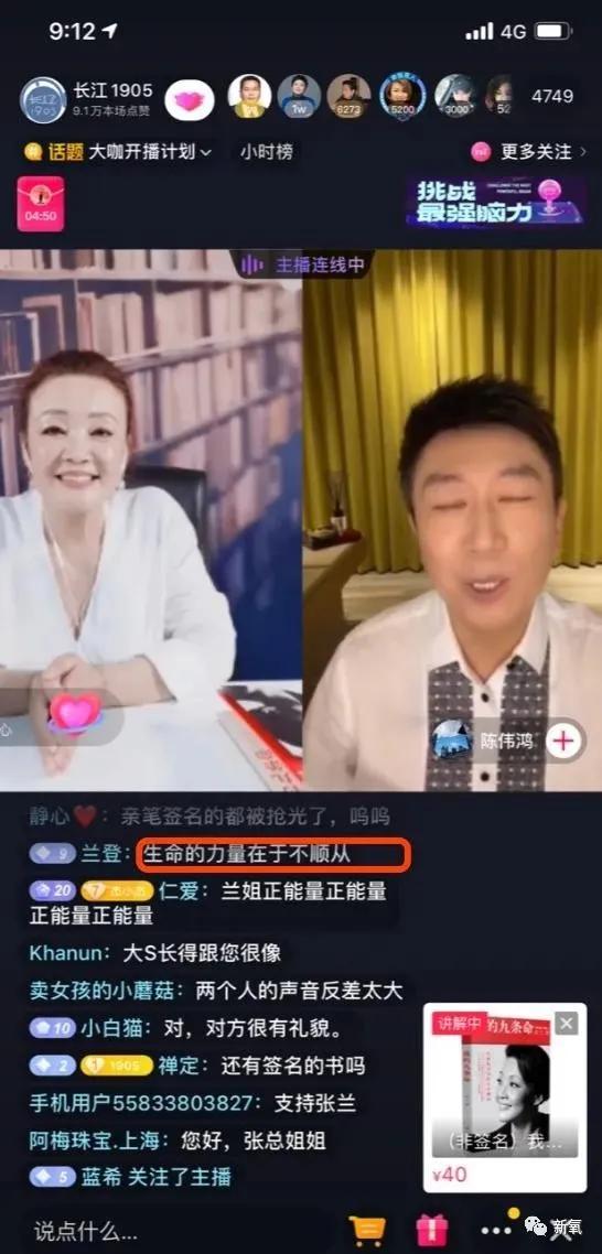 豪门|原创大S费尽心力嫁的豪门彻底破产了？穷到卖婚房度日，婆婆出来直播赚钱