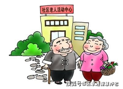 居家养老服务模式究竟半岛体育是什么？(图1)