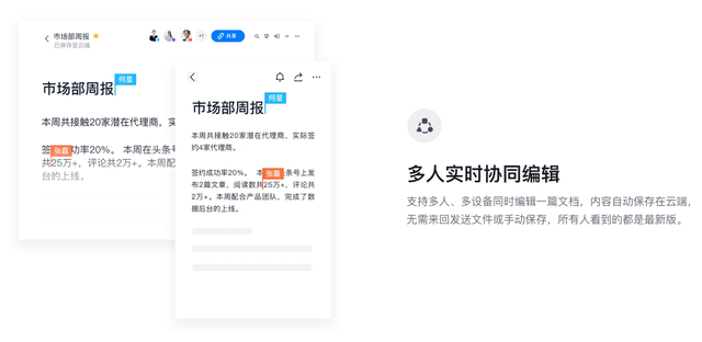 疫情大考，中国创业公司如何破局？