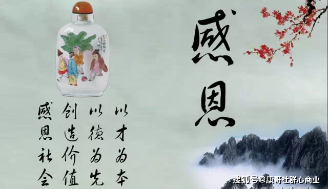 也是你增加遇到贵人的概率的要素: 一:感恩心强的人容易遇到贵人 感恩