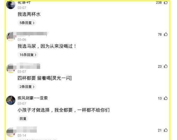 男人不坏女人不爱怎么评论 756af29f0e974ff09a5e533c220f6529.jpeg