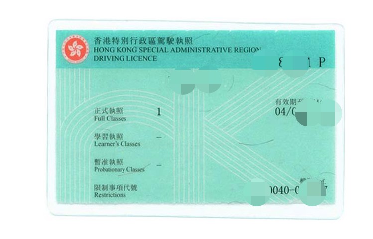 香港驾照告诉你去新加坡怎么玩_手机搜狐网
