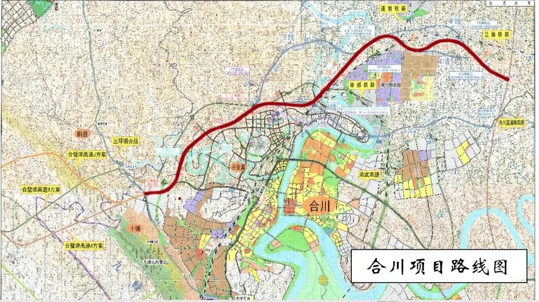 投资37亿 华邦建投重庆合川十塘至大石高速公路今日开工