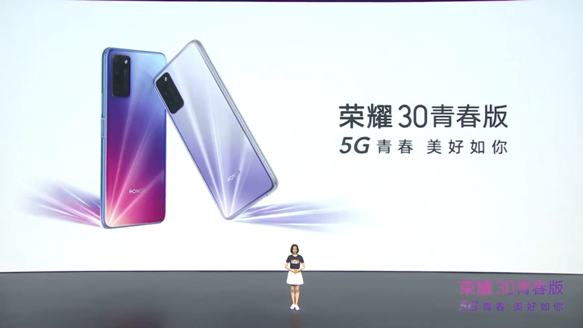 华为新机正式发布:最便宜的5g手机?