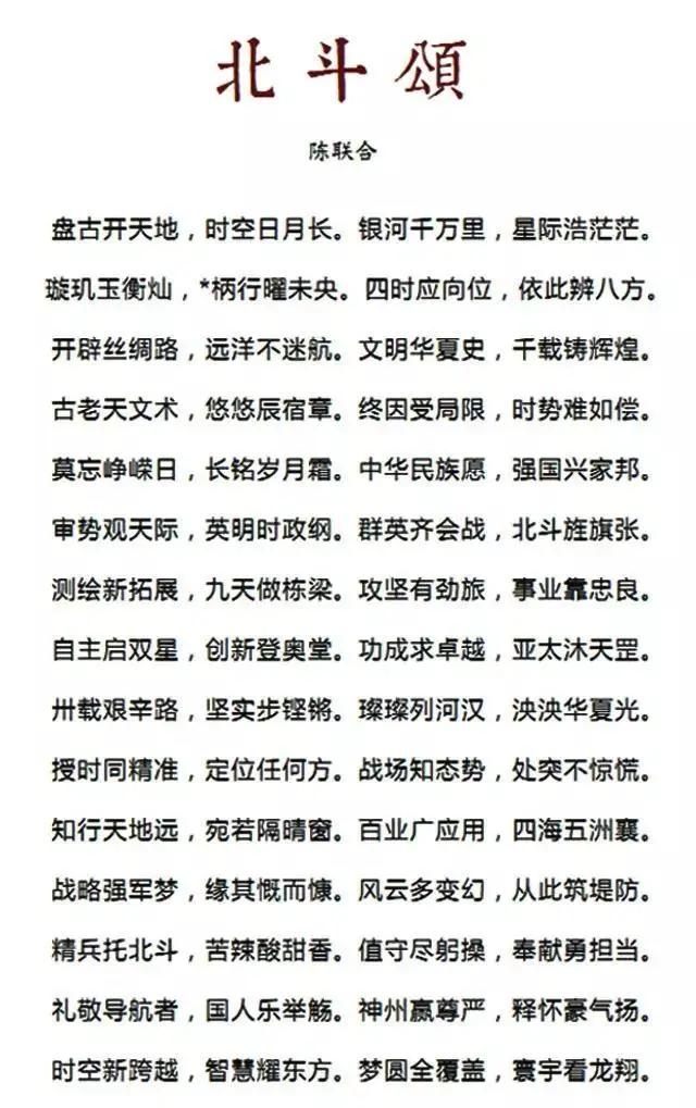 璇玑简谱_琉璃璇玑图片(2)