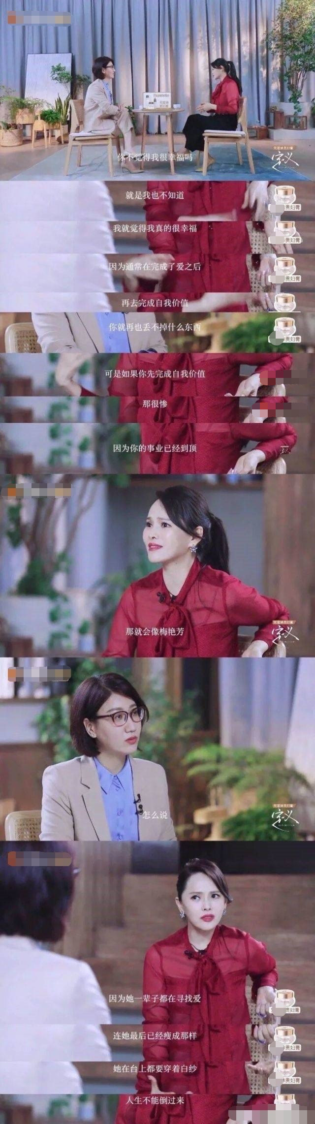 伊能静秀幸福说梅艳芳很惨，台知名作家骂其假