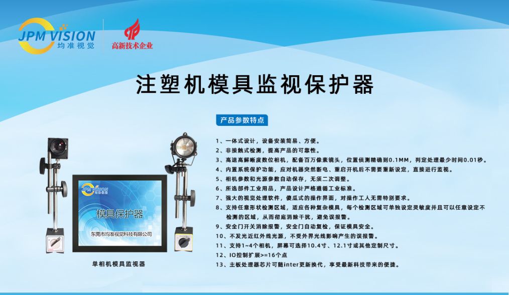 机器视觉公司排名_机器视觉镜头图片