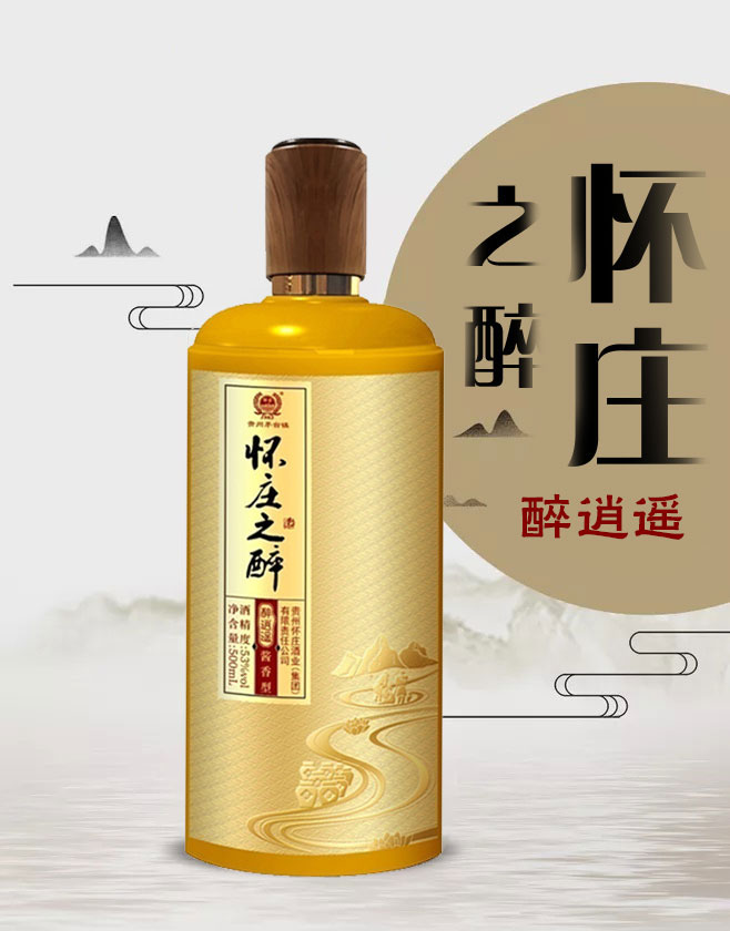 酒精能存多长时间 26a0897c04e847258c372530f8d69e85.jpeg